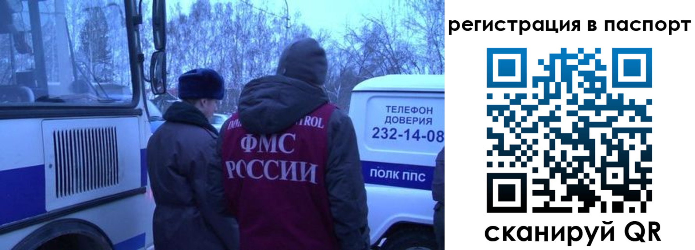 найти адрес прописки в Юрьевце