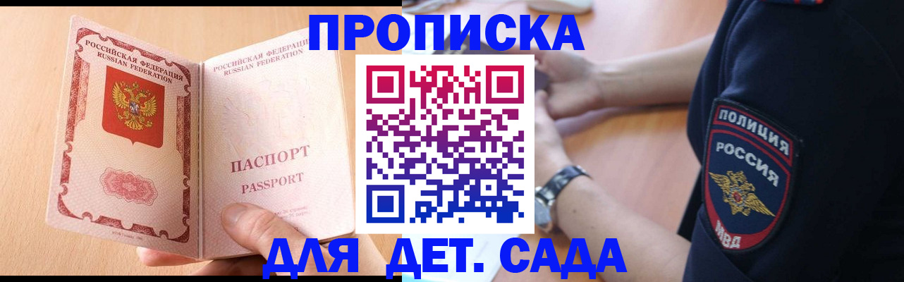 пропишу в квартире в Юрьевце