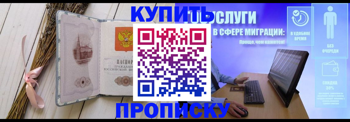 временная регистрация надежно в Юрьевце