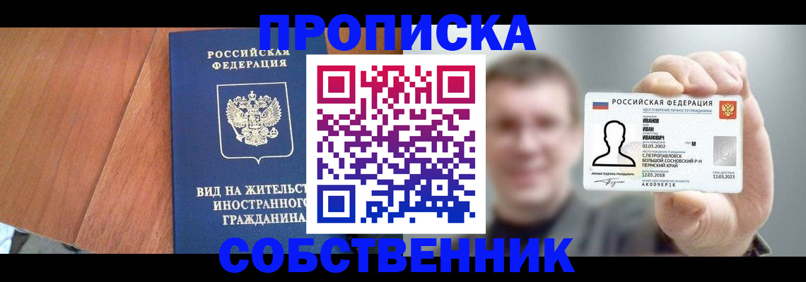 регистрация для дет. сада в Юрьевце