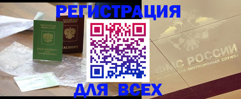 найти адрес прописки в Юрьевце