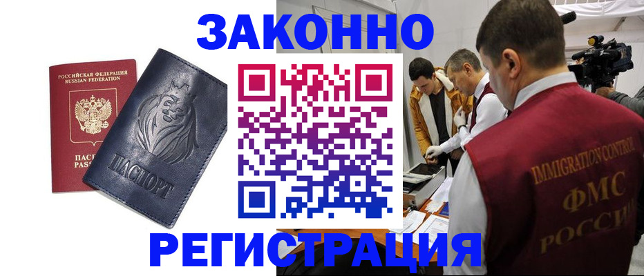 пропишу в квартире в Юрьевце